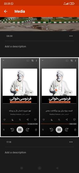 2nd day of the new loop + shahnameh9 + StepN