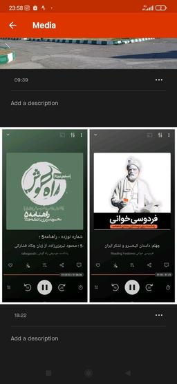 ... Shahnameh40 KeyKhosrow & Iran Army + StepN