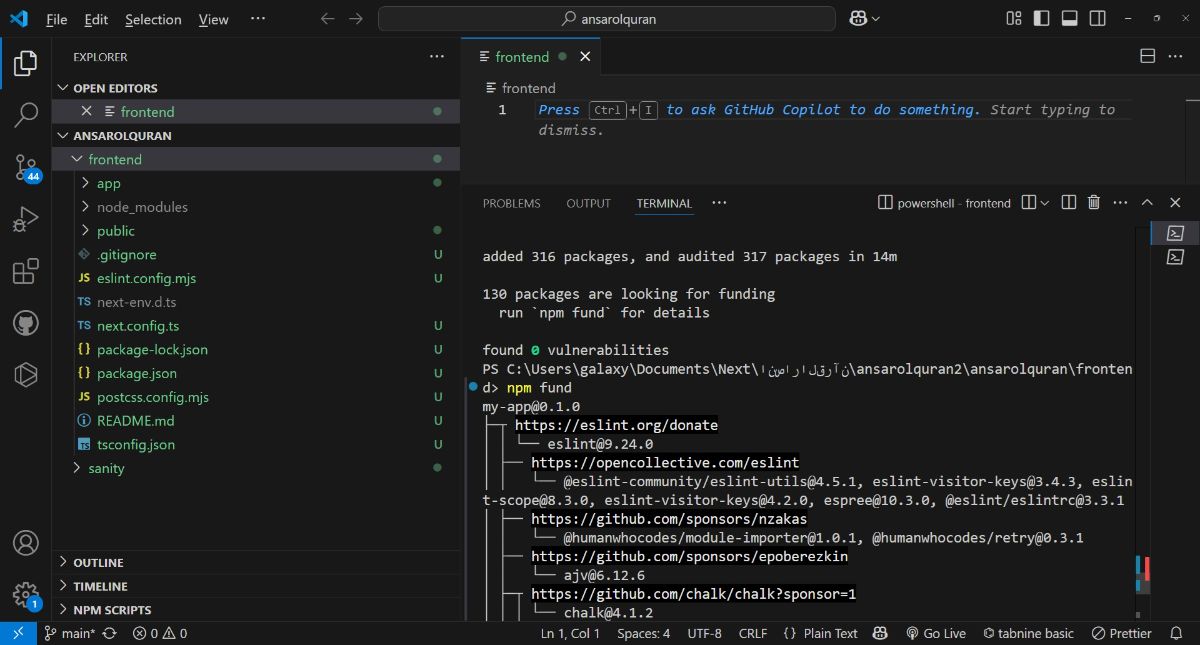 دستور npm fund یعنی چی؟ مفهوم توضیحات پس از اجرای این دستور