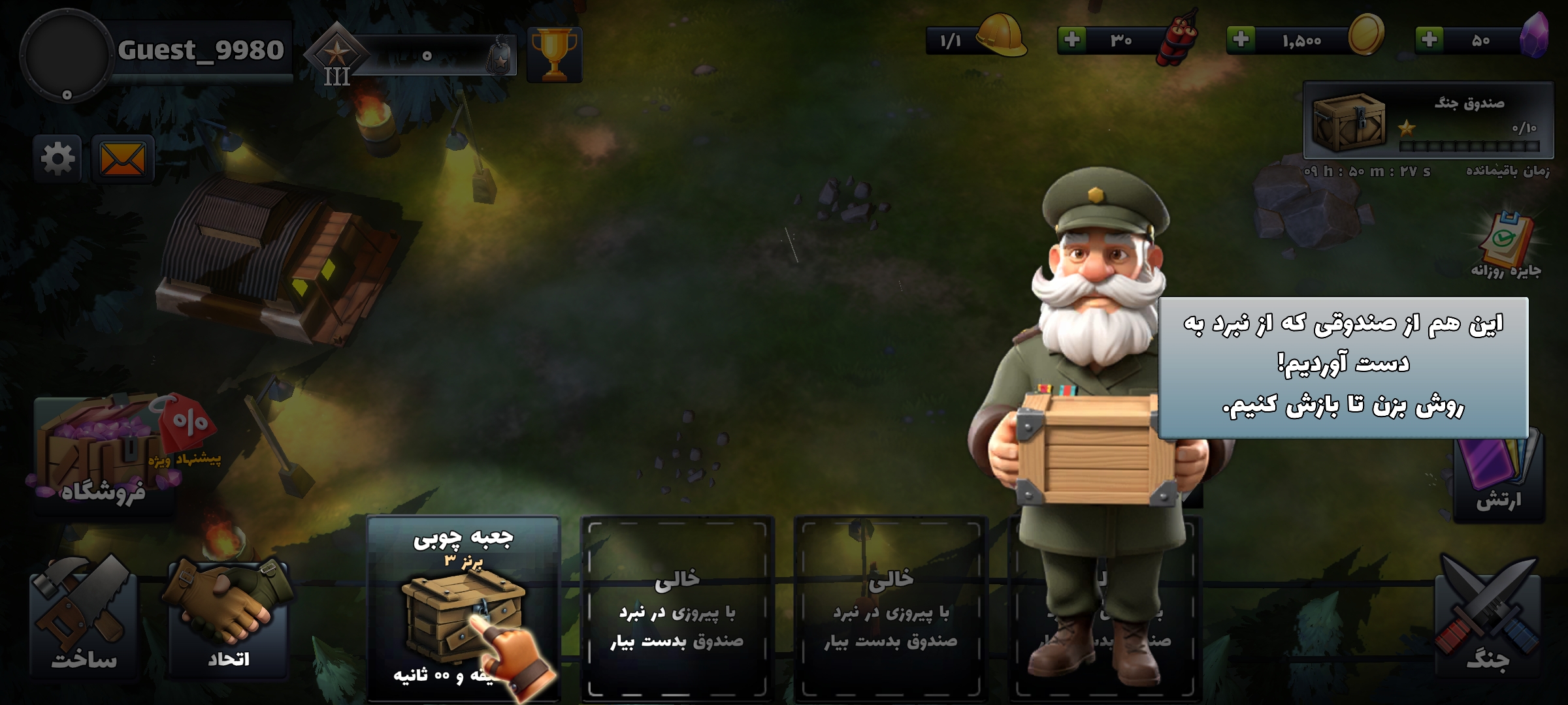 چگونه در دوران قطعی اینترنت سر خودم را گرم میکنم