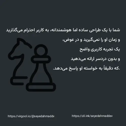 چرا صفحه فرود ساده هم می‌تواند بسیار مؤثر باشد؟