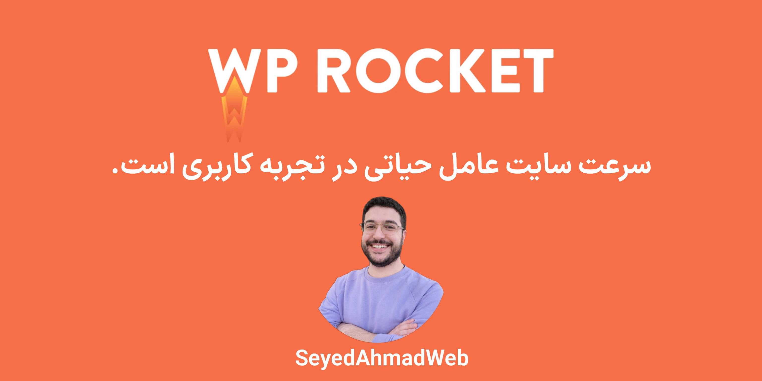 ابزارهای کش و بهبود سرعت بارگذاری به رضایت کاربران و تجربه کاربری بالا و فروش بیشتر می انجامد