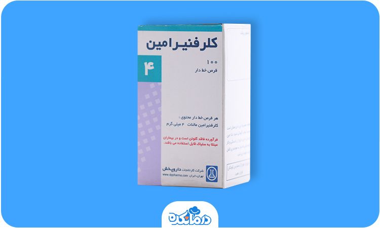 تصویر بستهبندی قرص کلرفنیرامین