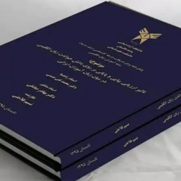 پژوهش مثل گردو!