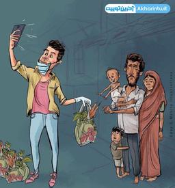 چرا فکر می کنند ما پولدارها هوای فقرا را نداریم