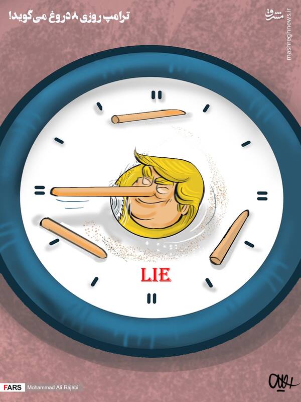 اخبار درست ،اخبار نادرست، شفاف سازی، جاسوسی