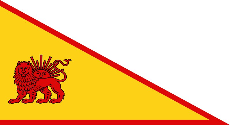 پرچم 12 سال اول افشاریه