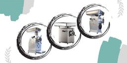 چرخ گوشت امگا، دستگاهی ایده آل برای استفاده در مصارف صنعتی