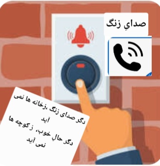 دیگر کسی ازحال کسی نمی پرسد!!!!