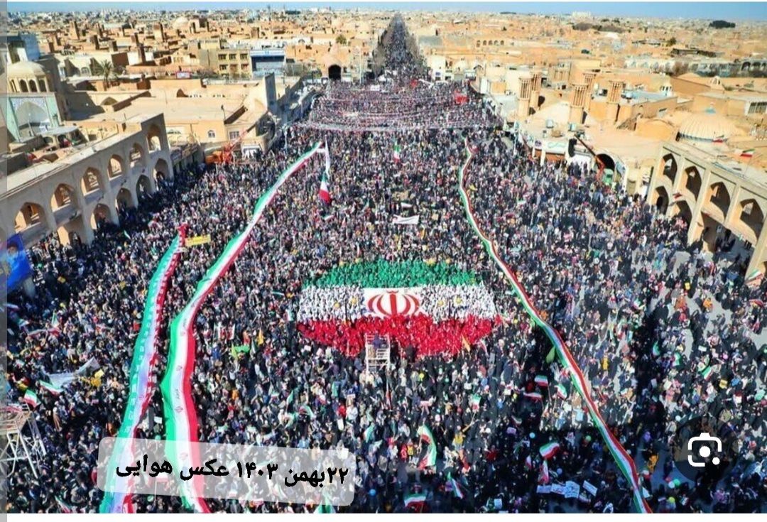 ۲۲بهمن ۱۴۰۳