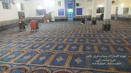 تولید فرش مسجد
