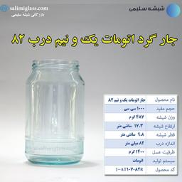 ظروف شیشه ای مناسب بسته بندی ترشی و خیارشور