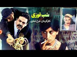 این آقای سبیلو جناب محمدعلی کشاورز هستن