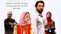 پل چوبی (معرفی فیلم)