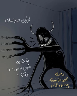 اسنپ سواری با لولو...