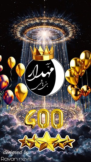 وقتی جشن تولدم و پارتی 400 تایی شدنم یکی میشود ...