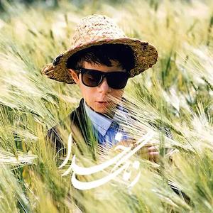 معرفی فیلم "رنگ خدا"