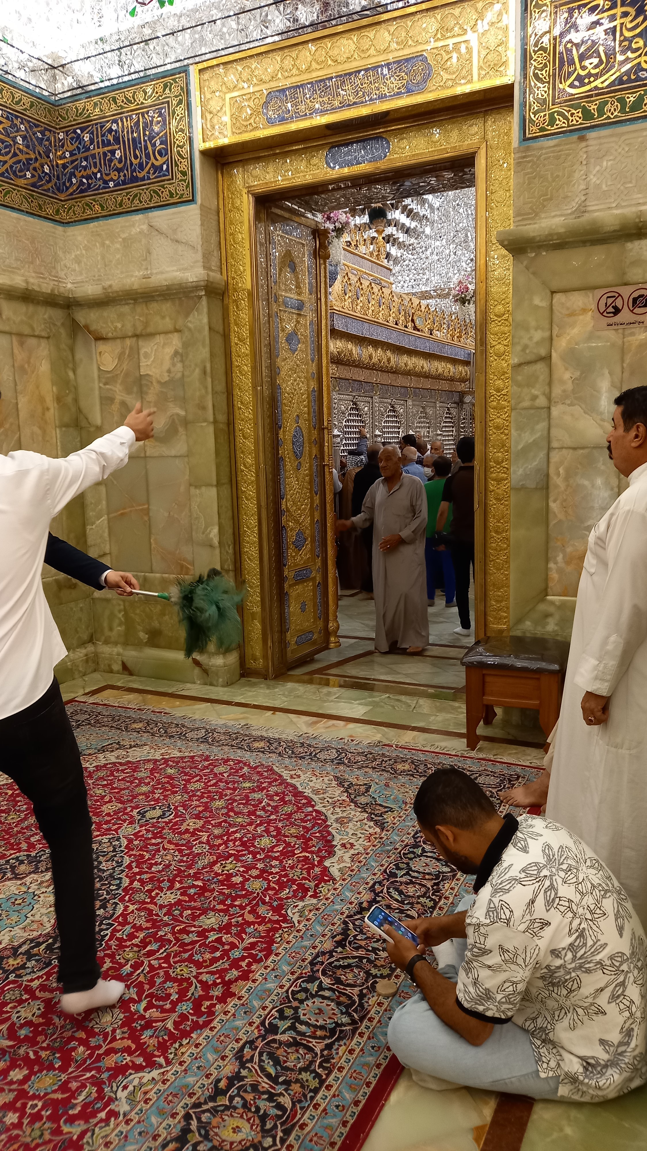 حرمین کاظمین