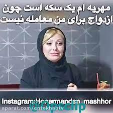 مهریه 1 سکه .. راننده خوش شانس نیشابوری