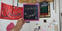 ماجرای یک تصمیم...