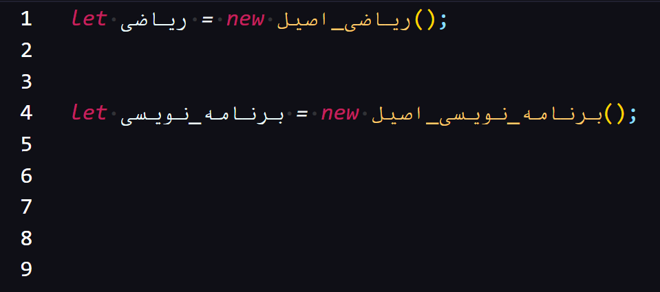 تعریف برنامهنویسی + تعریف ریاضی