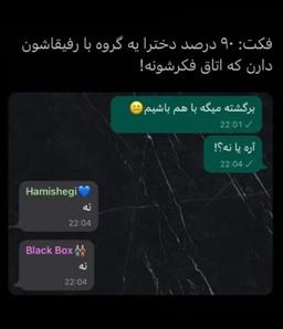ما به استراحت نیاز داریم!