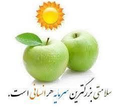 لاغری شکم وپهلو