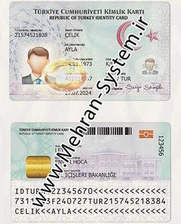 دانلود آیدی کارت لایه باز ترکیه بهمراه آموزش