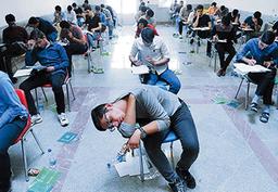 کنکور لعنتی