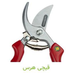 داستان کشاورز زاده ای عصبانی!(قسمت هفتم)