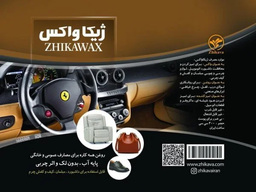 واکس داشبورد چیست؟