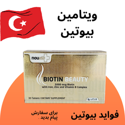 بهترین بیوتین برای رشد مو