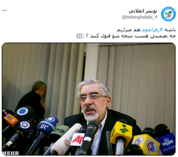 رفراندوم بازی اصلاح طلبانی که حتی نتیجه یک انتخابات ساده را هم قبول نمی کنند!