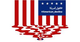 پلوسی میخ را کوبیده! / اشتباه استراتژیک آمریکا در تایوان!