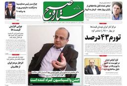 اظهارات خنده دار و دروغ «محمدرضا محبوب فر» از نوزادان رهاشده تا گرده‌افشانی بهاری گیاهان!/ این همه آمار تلخ و بدون سند برای چیست؟