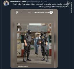 توهین سلبریتی بیسواد به نیروهای انتظامی / ادای دین رضا کیانیان به سفارت انگلیس! + عکس