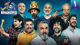 در خدمت و خیانت تجاری سازی هنر / سریال «جوکر» کپی کاری زننده برای فریب مخاطبان + عکس