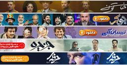 هدر رفتن پول و وقت مردم پای سریال‌های آبگوشتی و بی‌کیفیت اینترنتی / چه کسی مسئول نظارت بر VODهاست؟