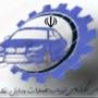 اتوماسیون اداری ارزیابی خسارت