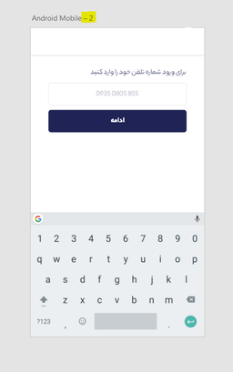 چجوری بفهمیم کیبورد باز شده ؟ | Keyboard Listener