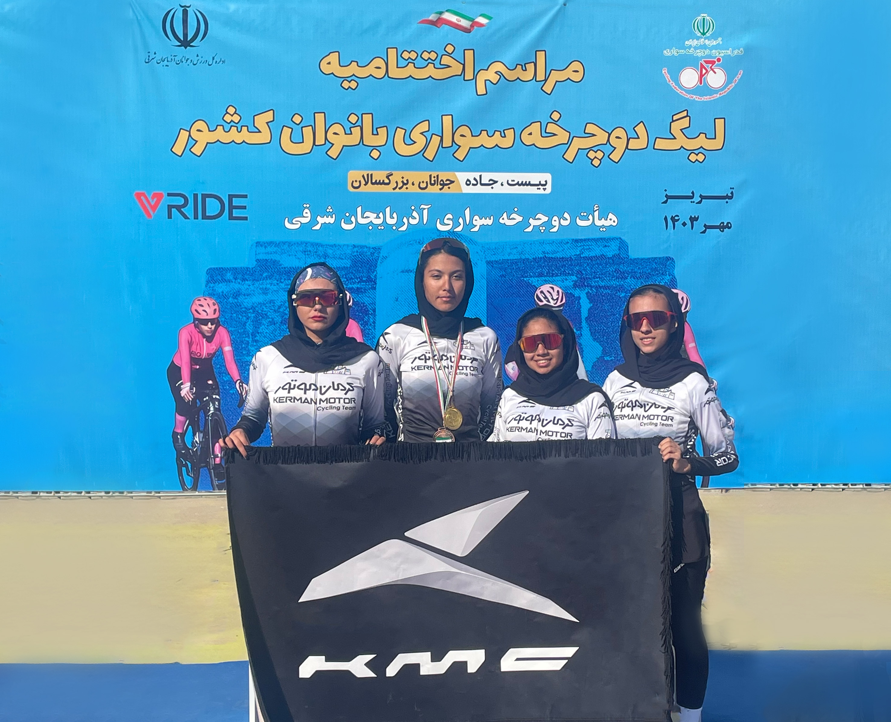 آغاز مسیر بانوی قهرمان جهان از دوچرخه سواری در مدرسه