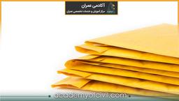 پاکت های مناقصه شامل چه مدارکی است؟