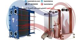 انواع مبدل حرارتی و تفاوت آن با رادیاتور