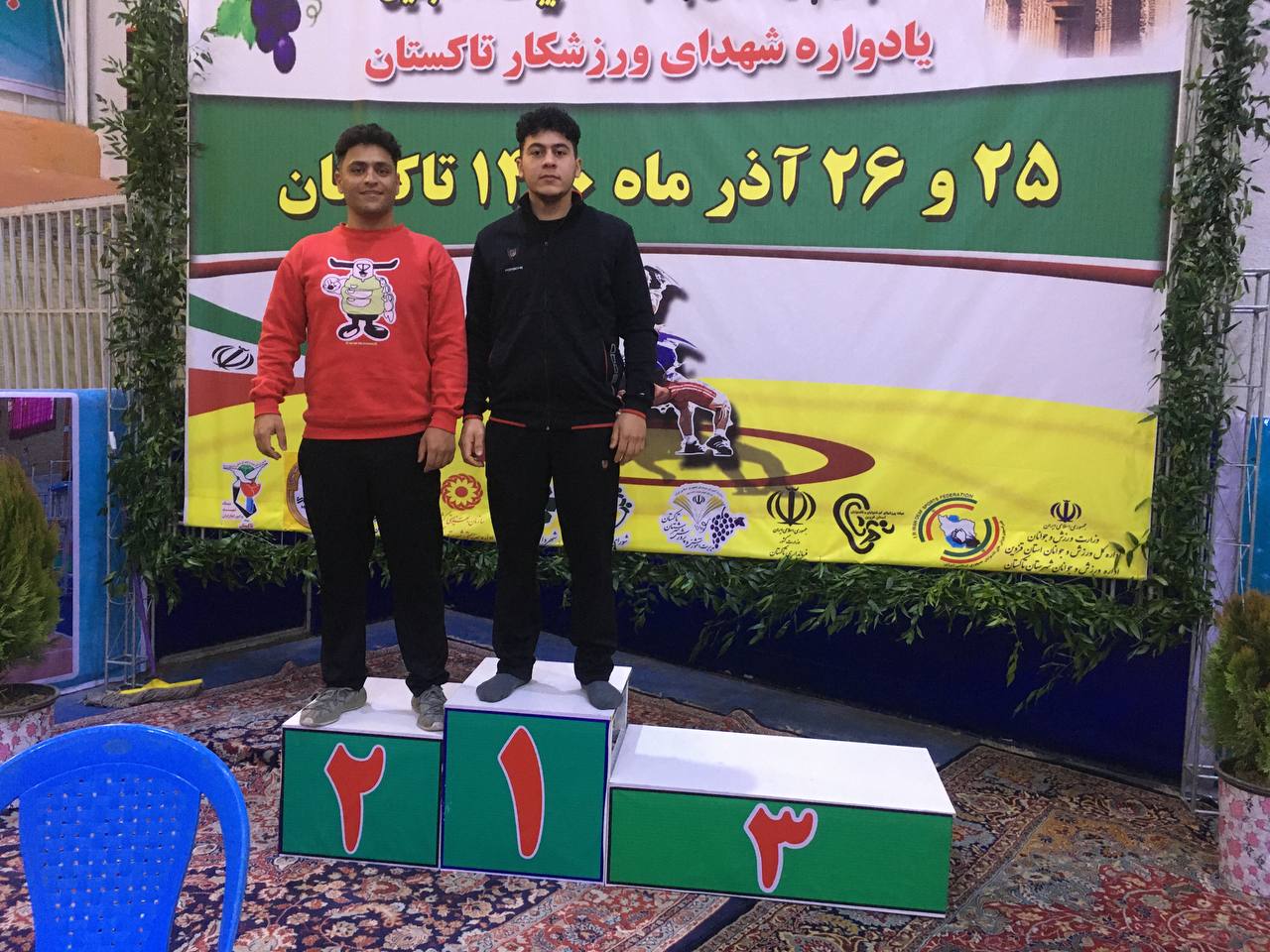 سینا دلیریان مرکزی