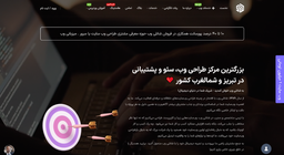 طراحی وب سایت با 999000!!!