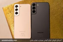 معرفی پرچمداران جدید سامسونگ S22 Ultra، S22 Plus و S22