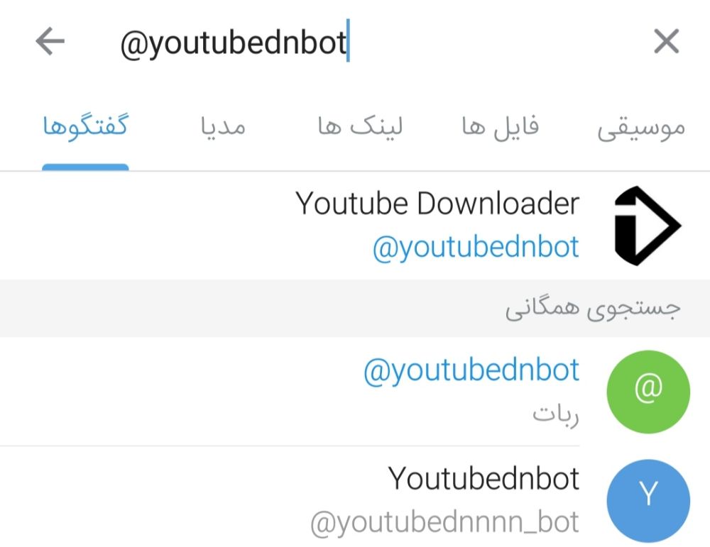 @youtubednbot