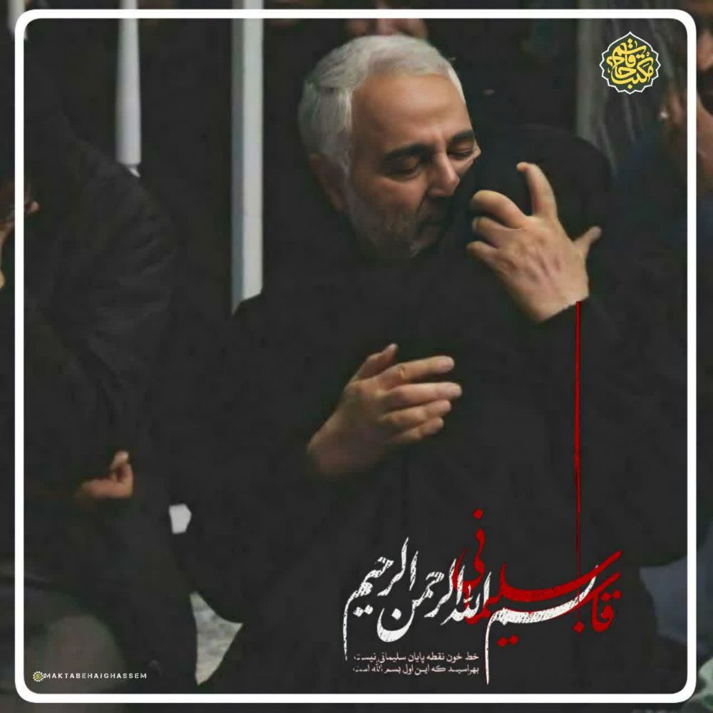 به نام خدا