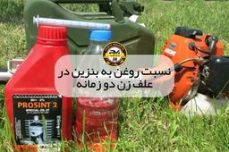 دانستنی هایی در مورد باغبانی و کشاورزی