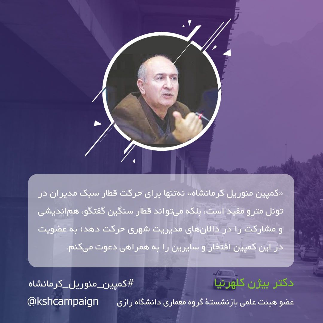 یک نمونه از پیامهای حمایتی نخبگان استان